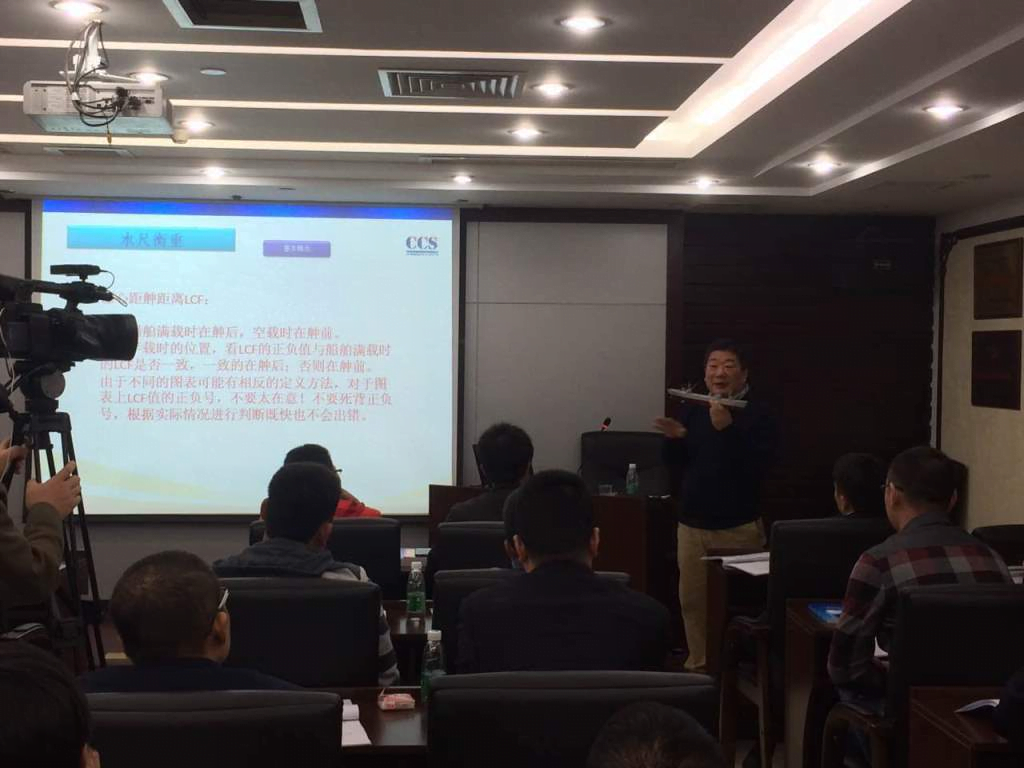 Draft survey training for CCSc Xiamen branch