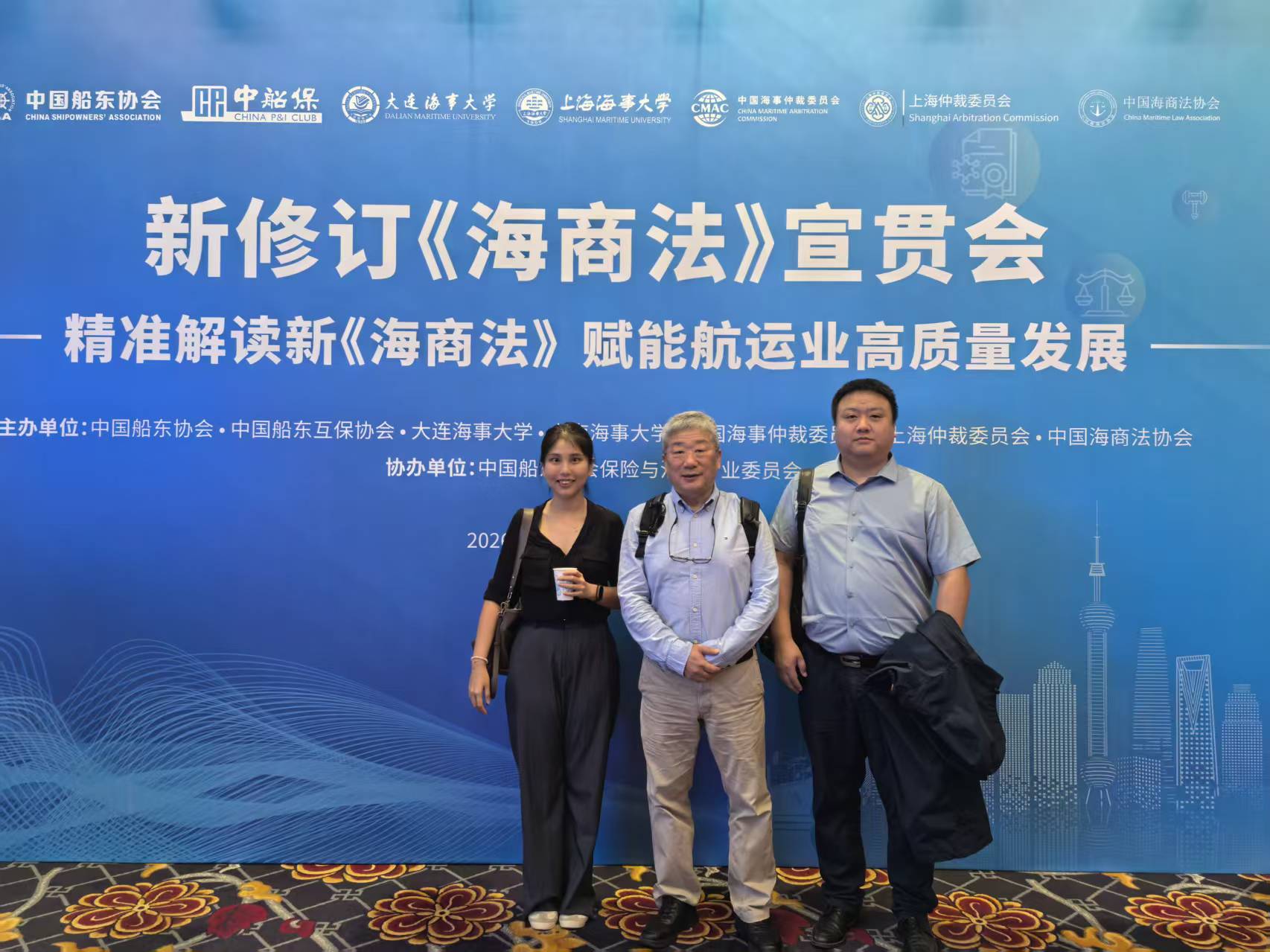 TMS Attends Seminar on the Implementation of the Revised Maritime Law
